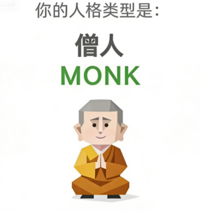 The Monk